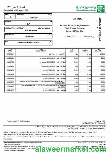 Kuwait Finance House statement of account Word and PDF template